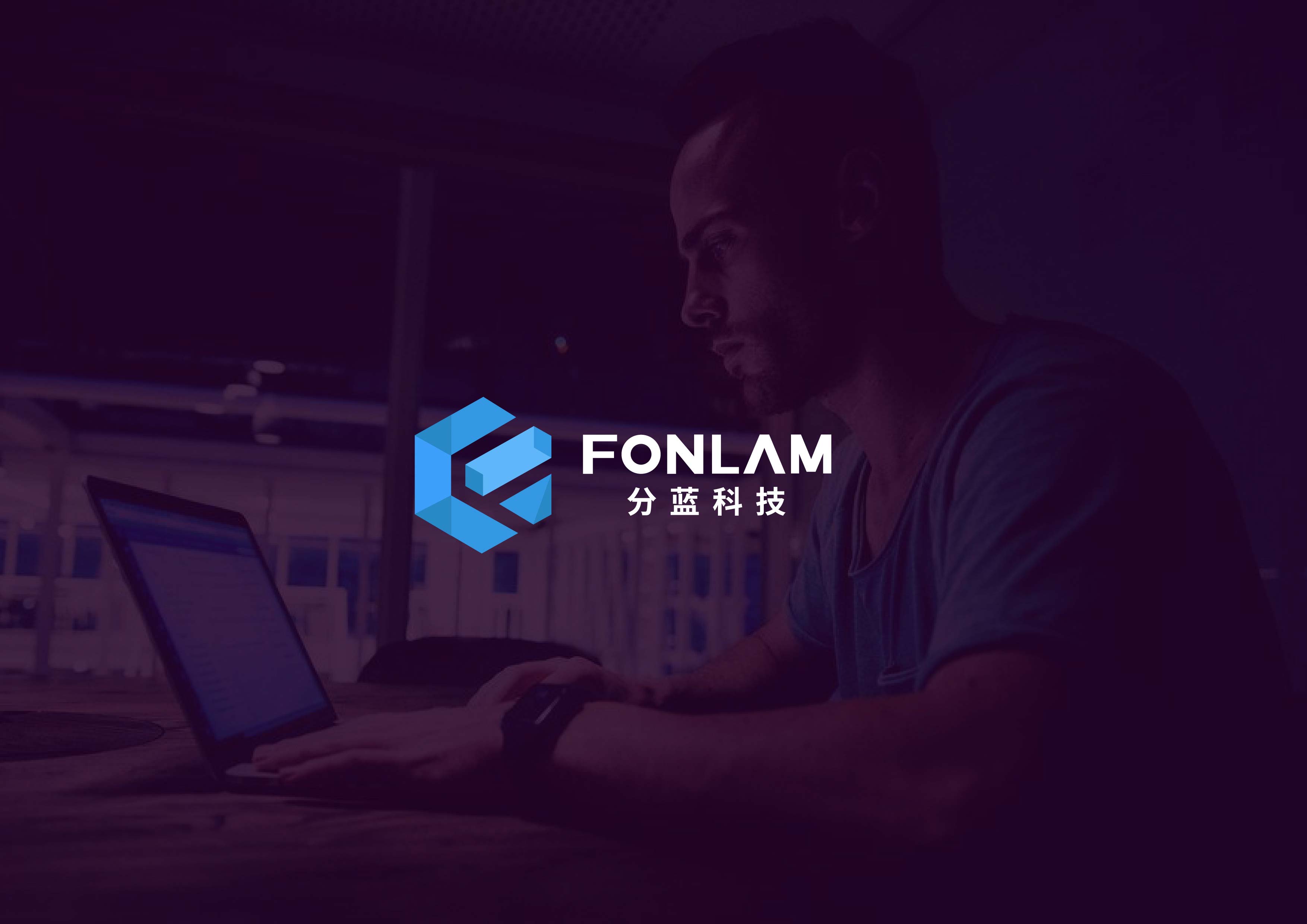 方蓝科技品牌设计