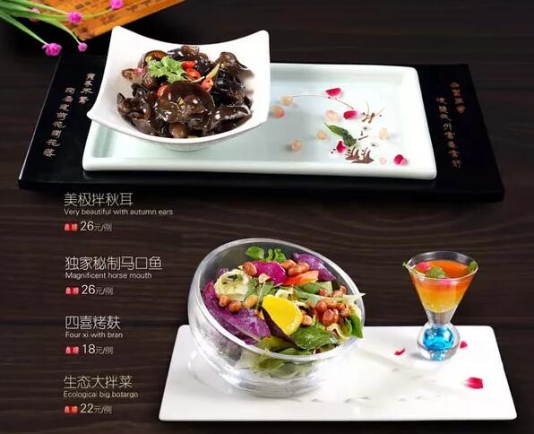 看起来就很美味的中餐菜单设计