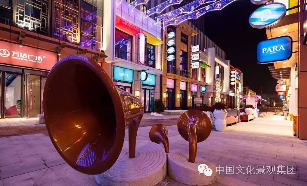 以文化产业为先导的商业街景观设计