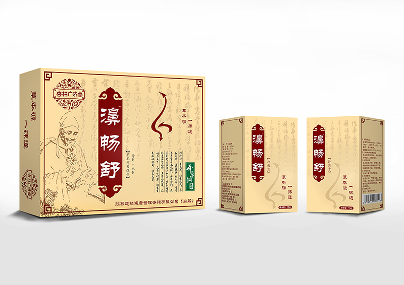 包装设计案例一