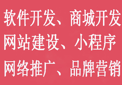 消费分期系统