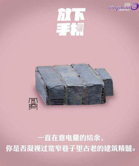 公益广告在国外