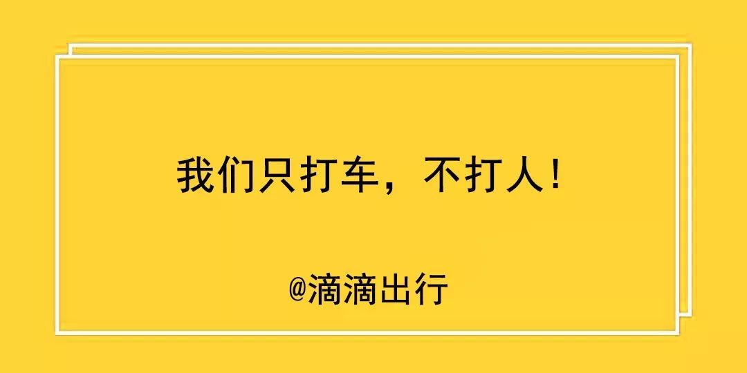 愚人节文案套路，给这些文案跪了!