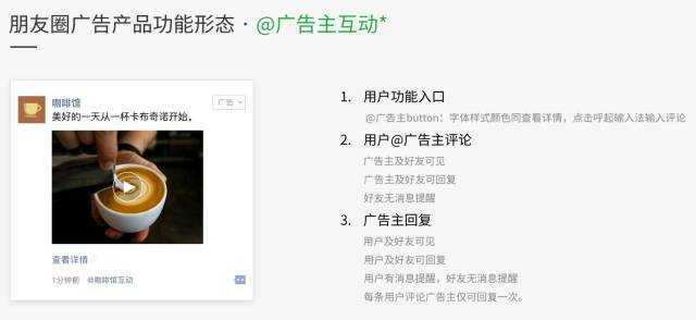 微信朋友圈广告怎么投放？怎么收费？