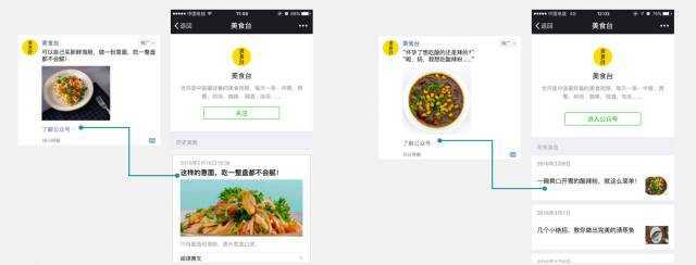 微信朋友圈广告怎么投放？怎么收费？