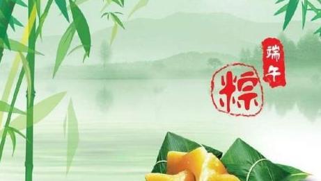 端午节文案怎么写，端午节文案粽香飘浓端午