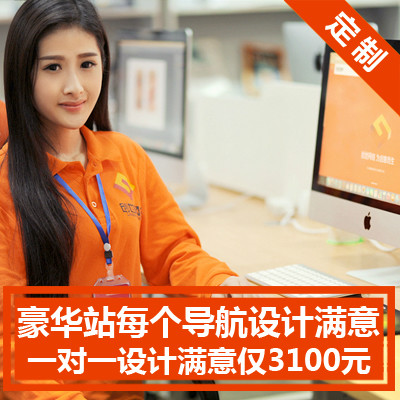 豪华企业网站 网站建设 网站制作 网站定制开发 网站设计建站