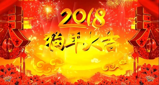 今年极具创意的新年创意短信集锦