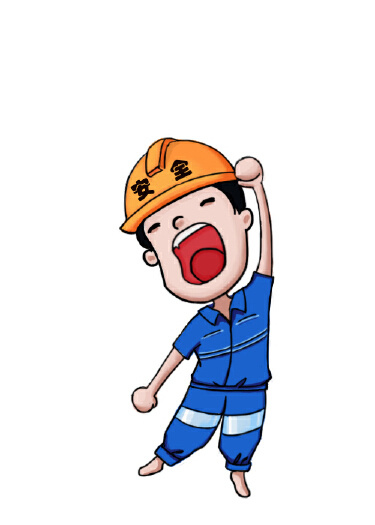 公司安全部门卡通形象设计