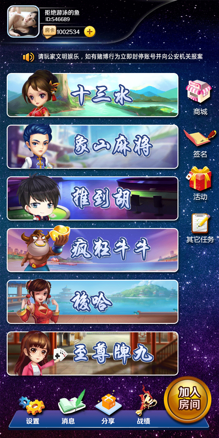 蓝海娱乐
