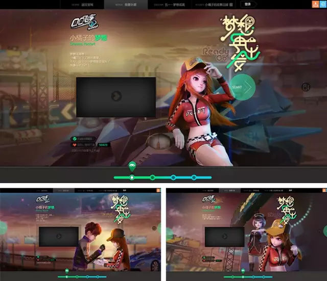 网页设计中的简约之美