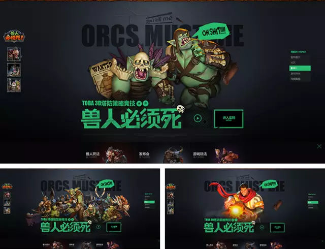 网页设计中的简约之美