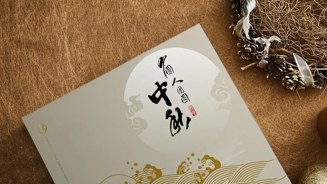 设计欣赏 | 月饼包装设计