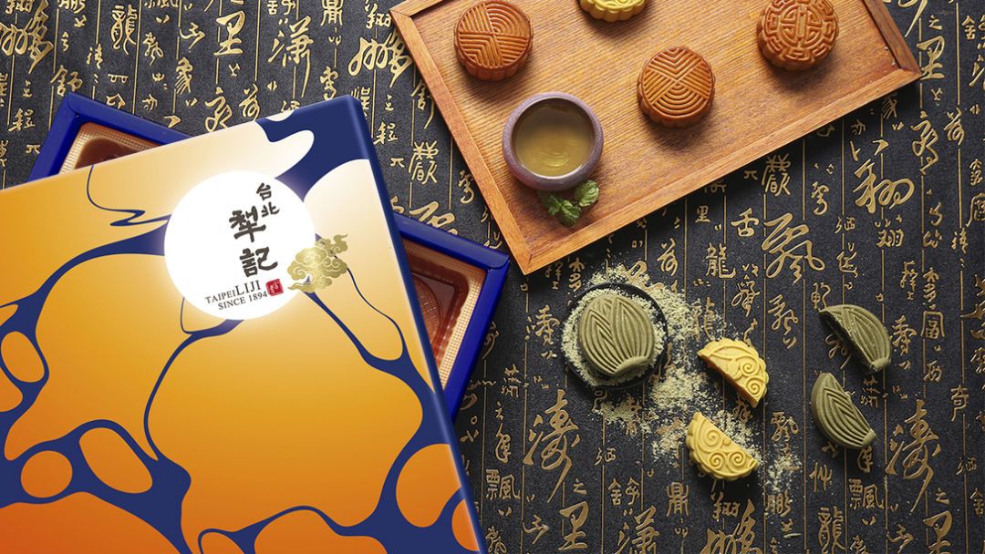设计欣赏 | 月饼包装设计