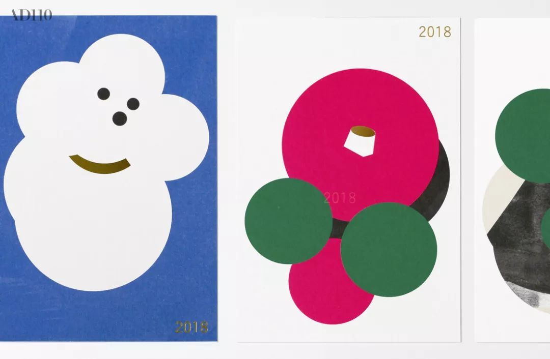 D-BROS 2018' 狗年贺卡设计欣赏