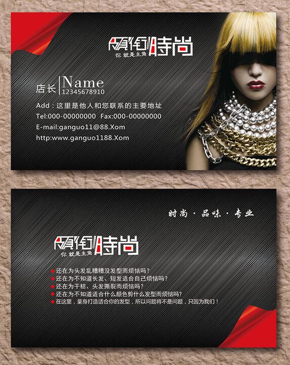 酷炫的发型师名片设计，值得收藏的发型师名片设计