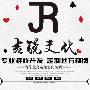 游戏定制开发扯旋开发
