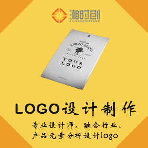 LOGO设计制作