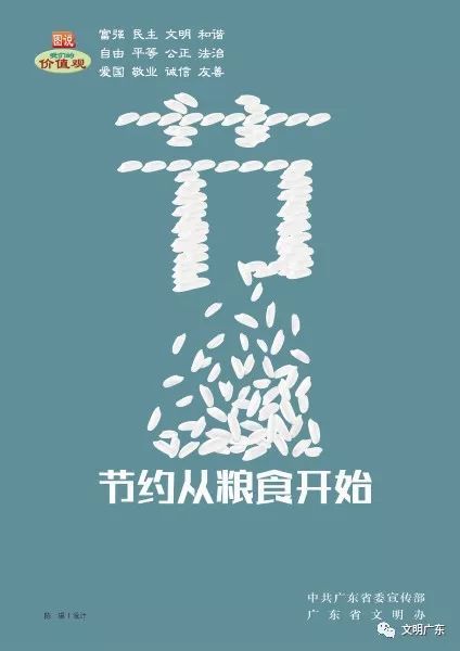 有创意的环保宣传画,创意环保宣传画欣赏