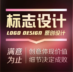 LOGO设计