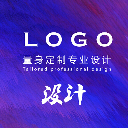 LOGO设计专家
