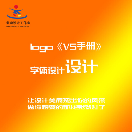 logo设计