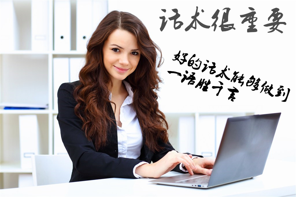 引流脚本真的不错吗？引流脚本效果真的好吗？