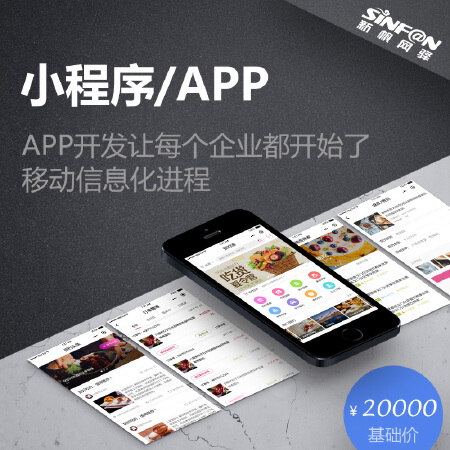 小程序