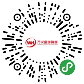 万火文体商城|新零售|无人货架