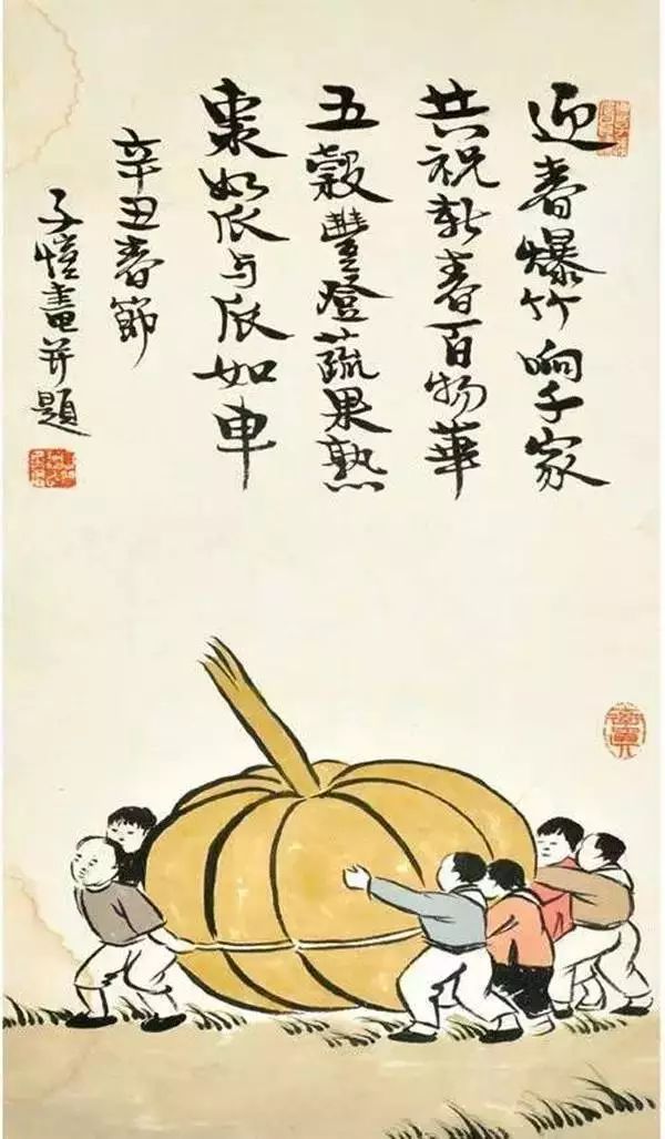 新年祝福语怎么写?各式各样的创新新年祝福语