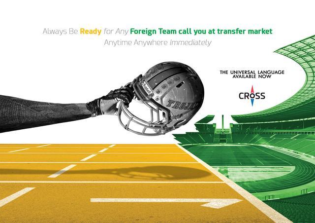 广告设计欣赏~运动篇