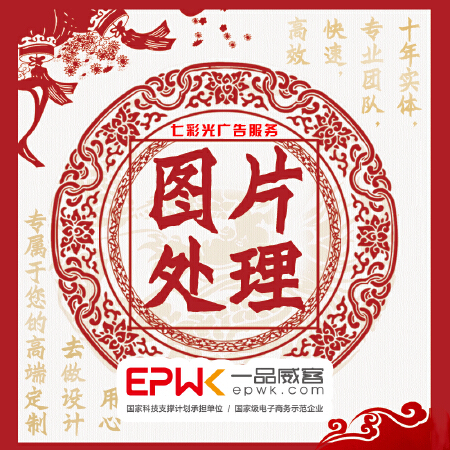 写真设计，喷绘设计，展板设计，刻字设计，名片设计，包装设计，LOGO设计，标志设计，标签设计