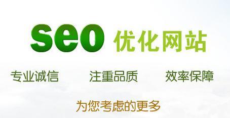 单页网站有什么SEO技巧？单页网站SEO技巧大全