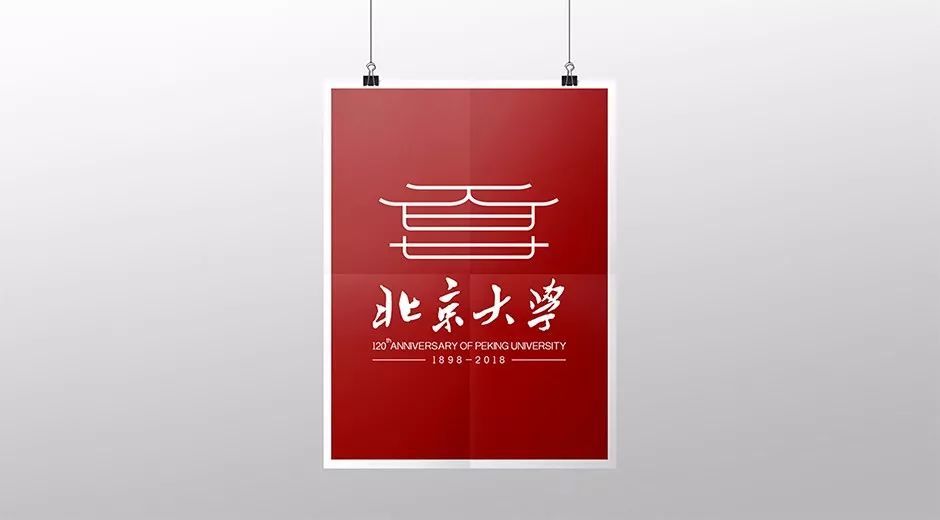 盘点各大高校的校庆LOGO设计,来看看哪家强?