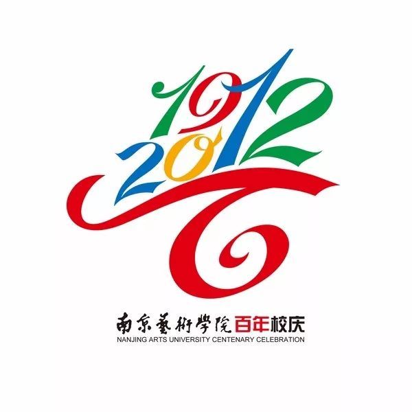 盘点各大高校的校庆LOGO设计,来看看哪家强?