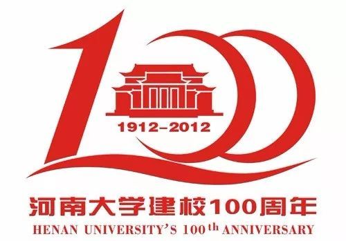 盘点各大高校的校庆LOGO设计,来看看哪家强?