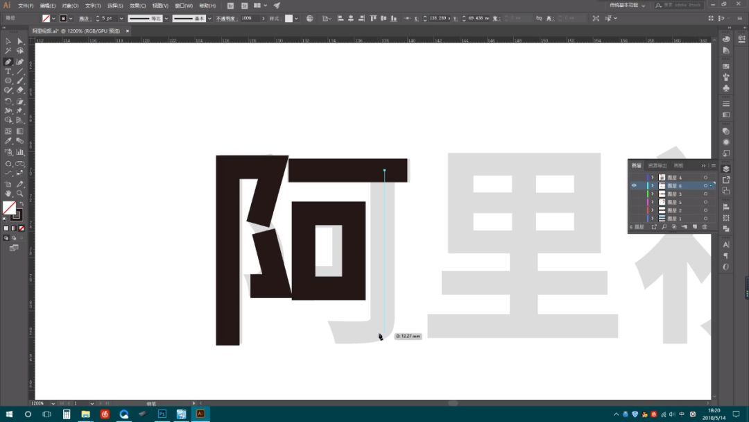 字体干货!为什么你的字体品质感很低?