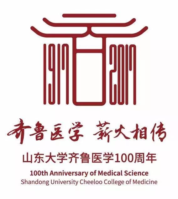 盘点各大高校的校庆LOGO设计,来看看哪家强?