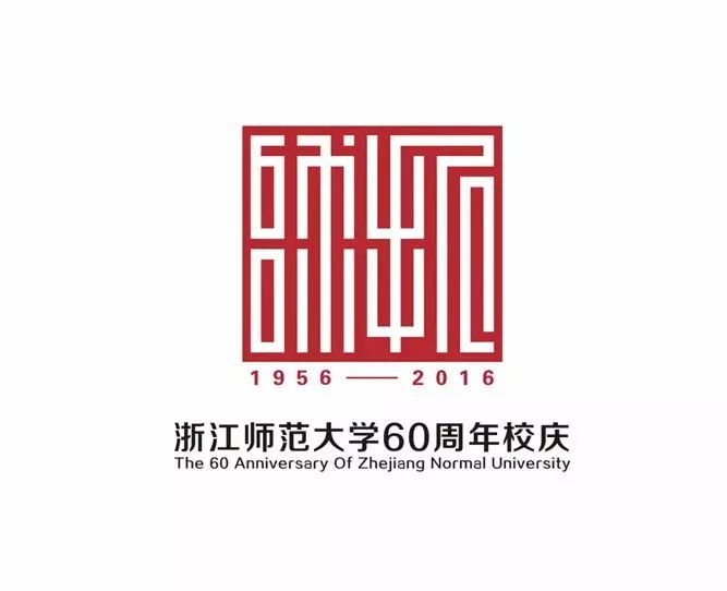 盘点各大高校的校庆LOGO设计,来看看哪家强?