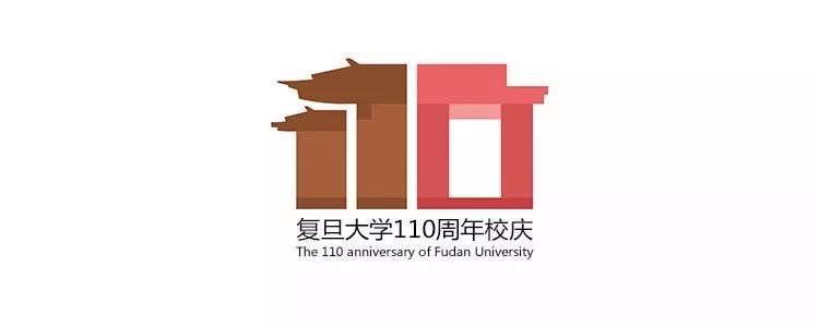 盘点各大高校的校庆LOGO设计,来看看哪家强?
