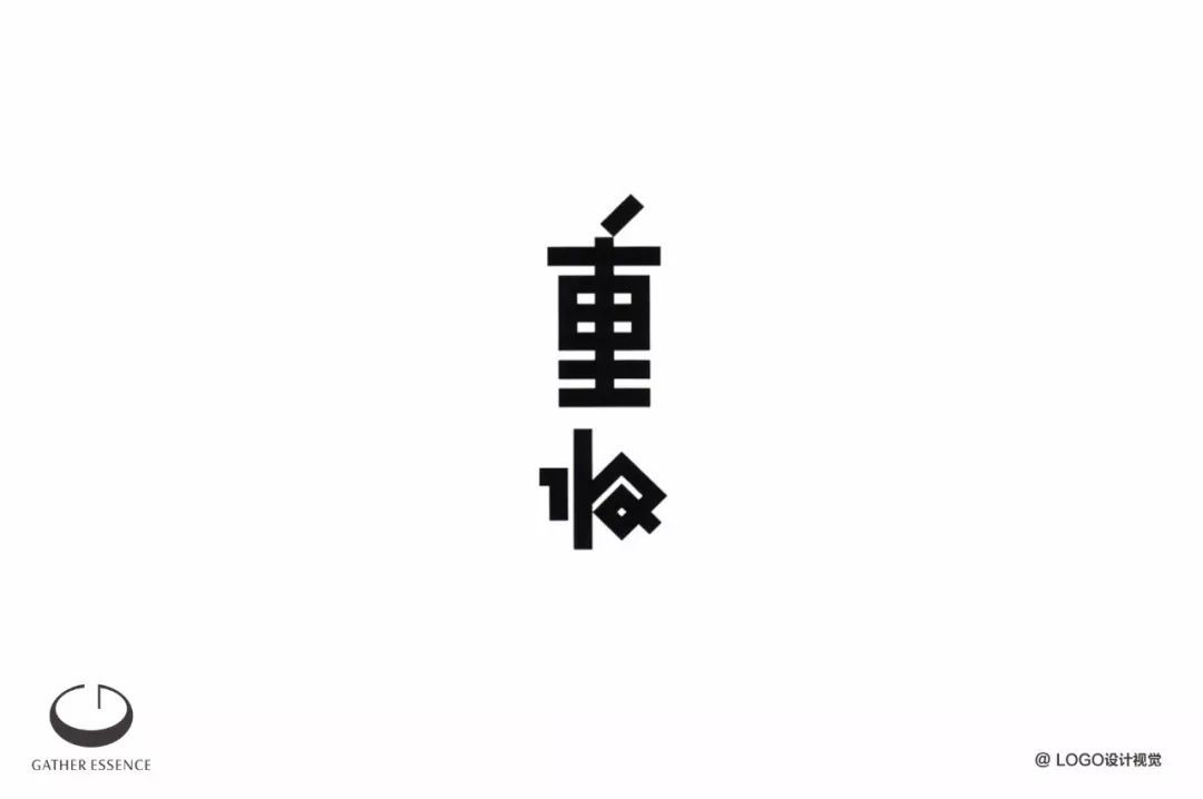 字体LOGO设计小集