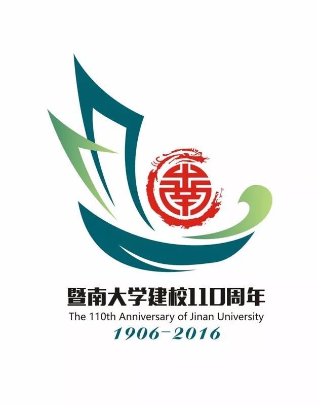 盘点各大高校的校庆LOGO设计,来看看哪家强?