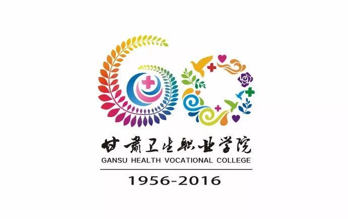 盘点各大高校的校庆LOGO设计,来看看哪家强?