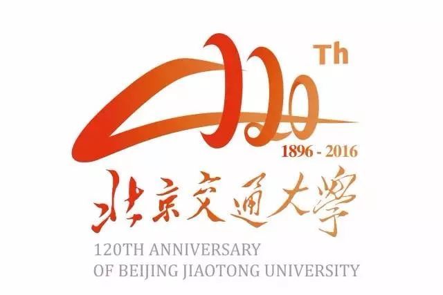 盘点各大高校的校庆LOGO设计,来看看哪家强?