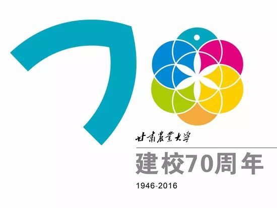 盘点各大高校的校庆LOGO设计,来看看哪家强?