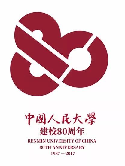 盘点各大高校的校庆LOGO设计,来看看哪家强?
