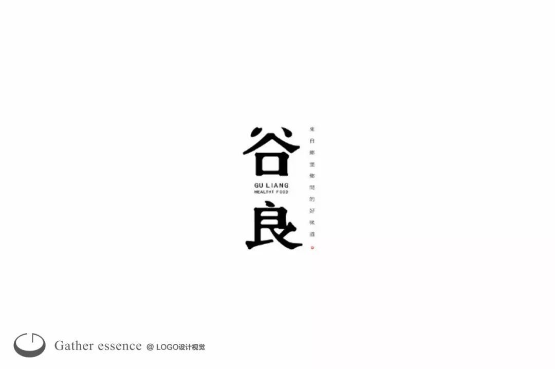 字体LOGO设计小集