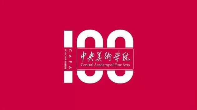 盘点各大高校的校庆LOGO设计,来看看哪家强?