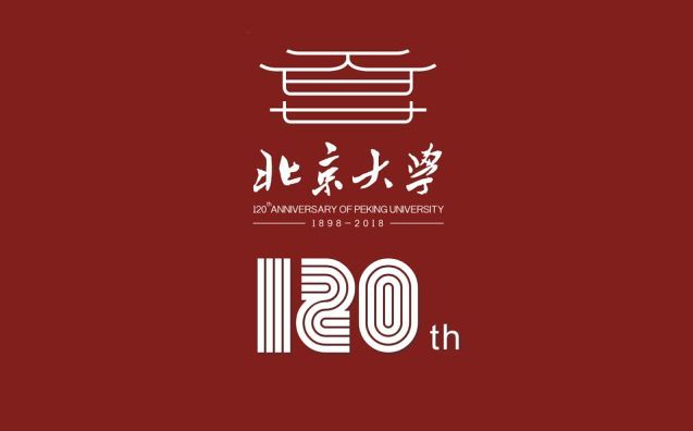 盘点各大高校的校庆LOGO设计,来看看哪家强?