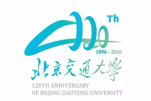 盘点各大高校的校庆LOGO设计,来看看哪家强?